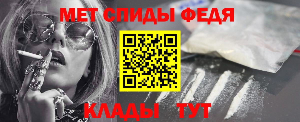 Амфетамин  нарко площадка клад  Лосино-Петровский  АМФ  Амфетамин 98%  Вход с VPN 