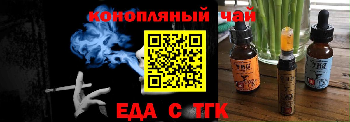 Canna-Cookies конопля  Вход с VPN  Лосино-Петровский 
