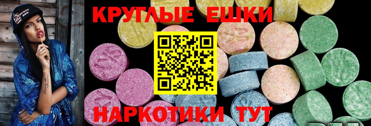 Экстази mix Лосино-Петровский