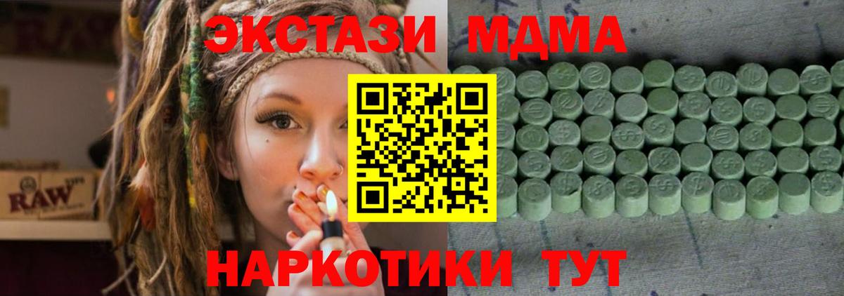 Ecstasy  сколько стоит  Вход с VPN  Ecstasy Philipp Plein  Лосино-Петровский  ЭКСТАЗИ круглые 