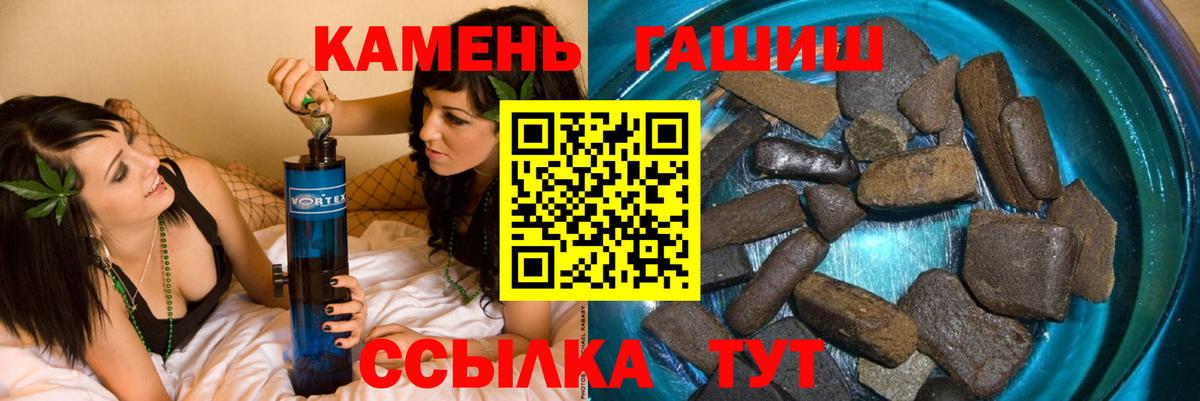 ГАШИШ ice o lator Лосино-Петровский
