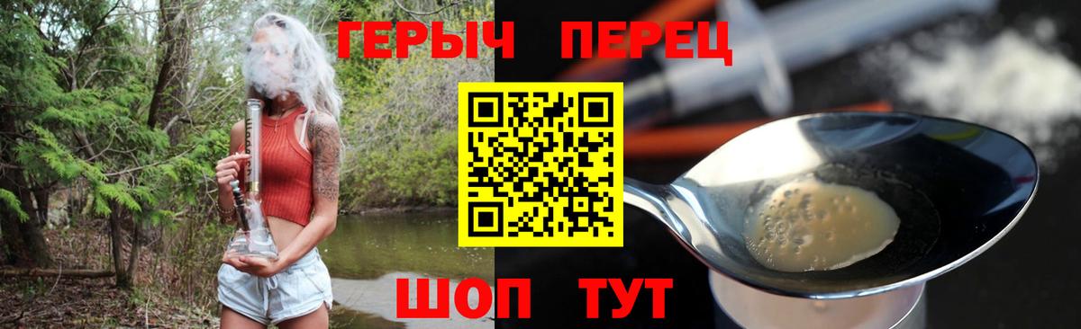 Лосино-Петровский  Героин белый  Героин  Вход с VPN 