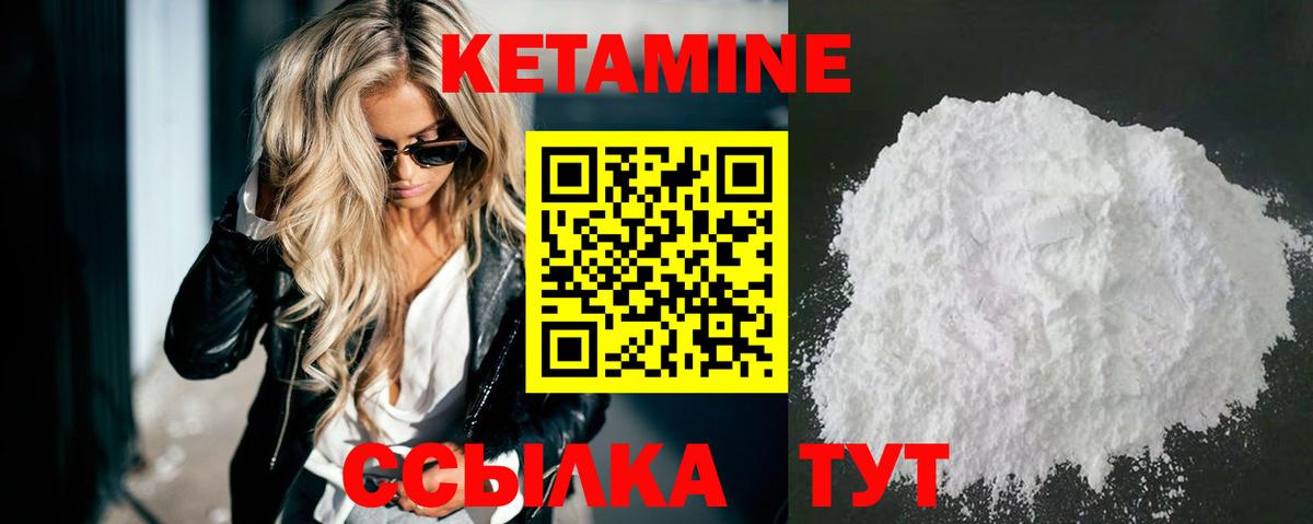 Кокаин  Лосино-Петровский  Меф МЯУ МЯУ   Вход с VPN  ЭКСТАЗИ  ГАШ  Марихуана 