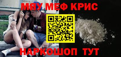 синтетический гашиш Канаш