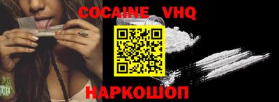 метамфетамин Кандалакша