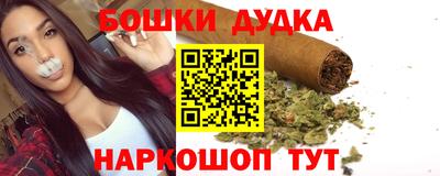 синтетический гашиш Канаш