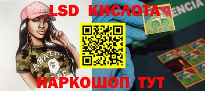 метамфетамин Кандалакша