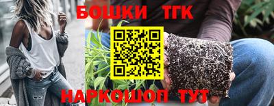 метамфетамин Кандалакша