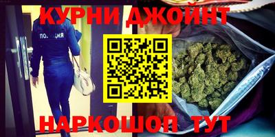 метамфетамин Кандалакша