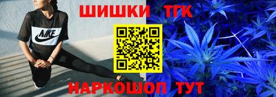 синтетический гашиш Канаш