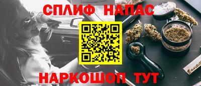 синтетический гашиш Канаш