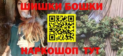 синтетический гашиш Канаш