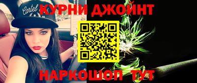 метамфетамин Кандалакша