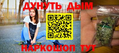 метамфетамин Кандалакша