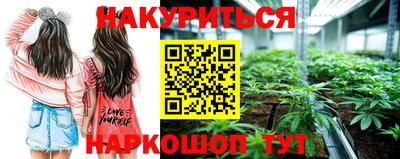 синтетический гашиш Канаш
