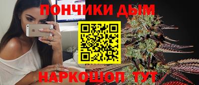 метамфетамин Кандалакша