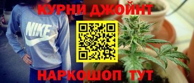 синтетический гашиш Канаш