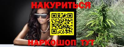 метамфетамин Кандалакша