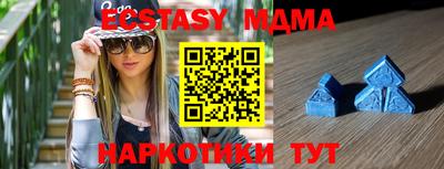 метамфетамин Кандалакша