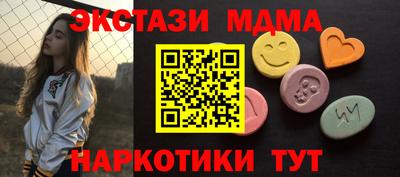 синтетический гашиш Канаш