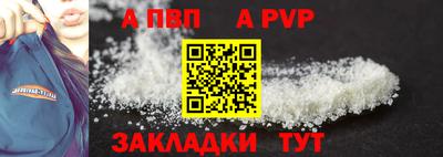 метамфетамин Кандалакша