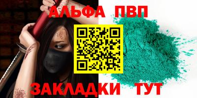метамфетамин Кандалакша