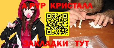 метамфетамин Кандалакша