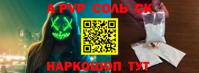 синтетический гашиш Канаш