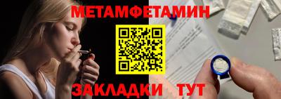 синтетический гашиш Канаш