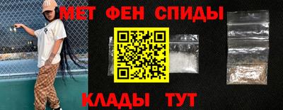 метамфетамин Кандалакша