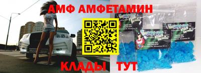 метамфетамин Кандалакша