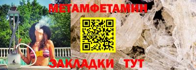 jwh Камышлов
