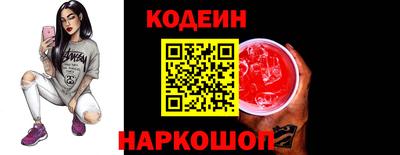 метамфетамин Кандалакша