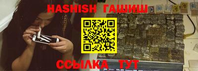 синтетический гашиш Канаш
