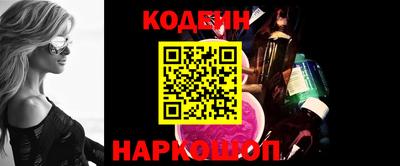 синтетический гашиш Канаш