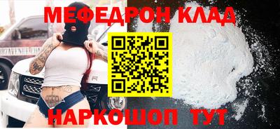 метамфетамин Кандалакша