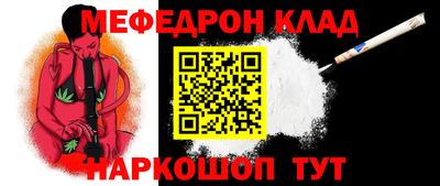 синтетический гашиш Канаш