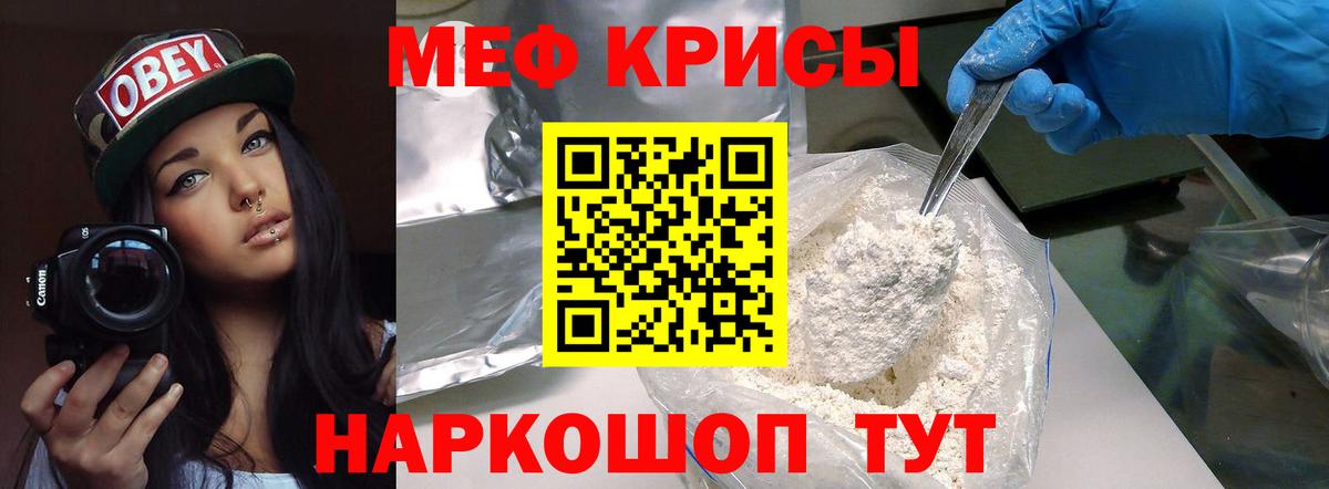 Мефедрон мука Лосино-Петровский