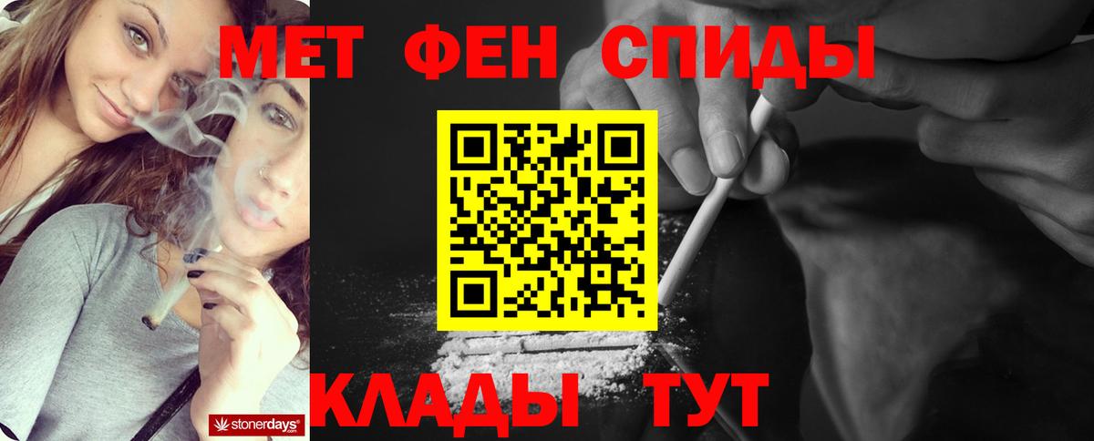 Метамфетамин винт Лосино-Петровский