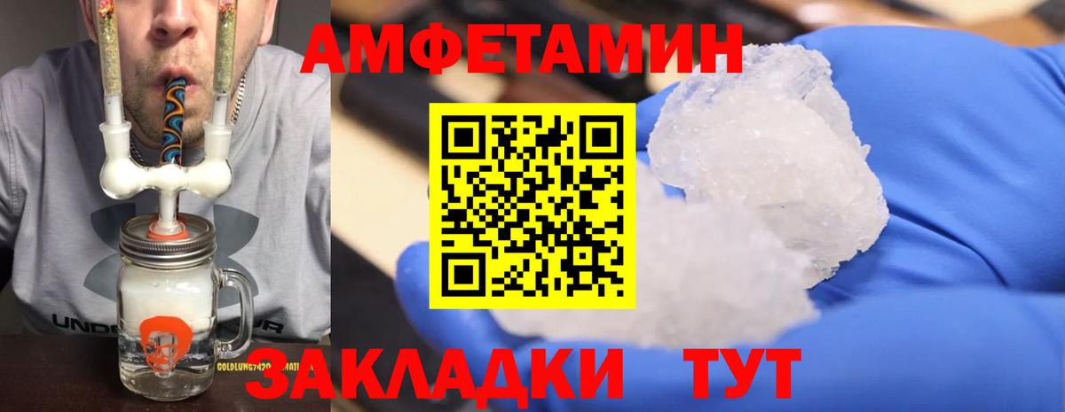 Первитин пудра  Вход с VPN  Лосино-Петровский 