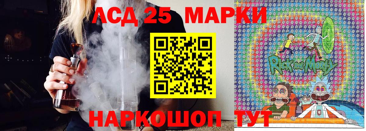 Лосино-Петровский  Марки NBOMe 1,5мг  Марки NBOMe  Вход с VPN  Марки NBOMe 1,5мг 