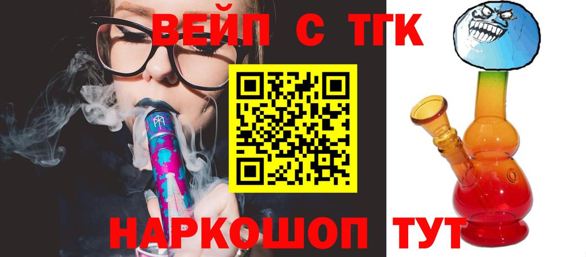 Дистиллят ТГК концентрат Лосино-Петровский