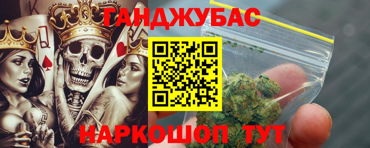 МАРИХУАНА марихуана Лосино-Петровский