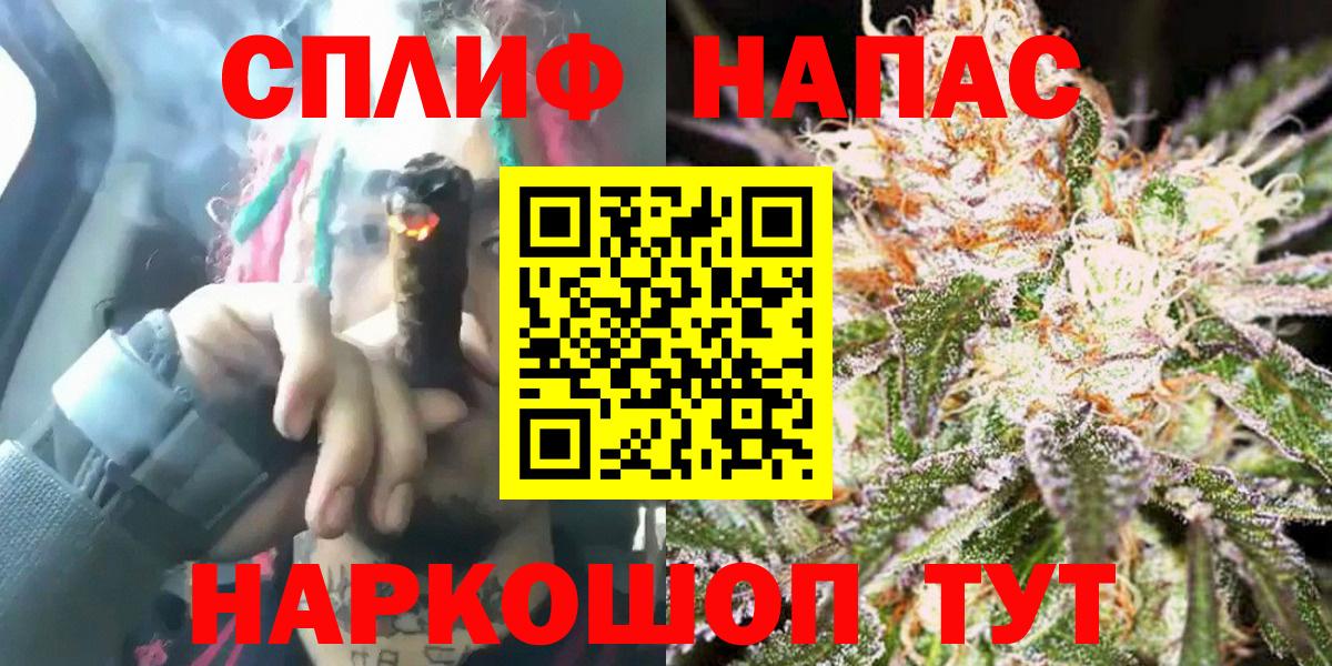Марихуана White Widow  Вход с VPN  Лосино-Петровский  Каннабис конопля  МАРИХУАНА SATIVA & INDICA 